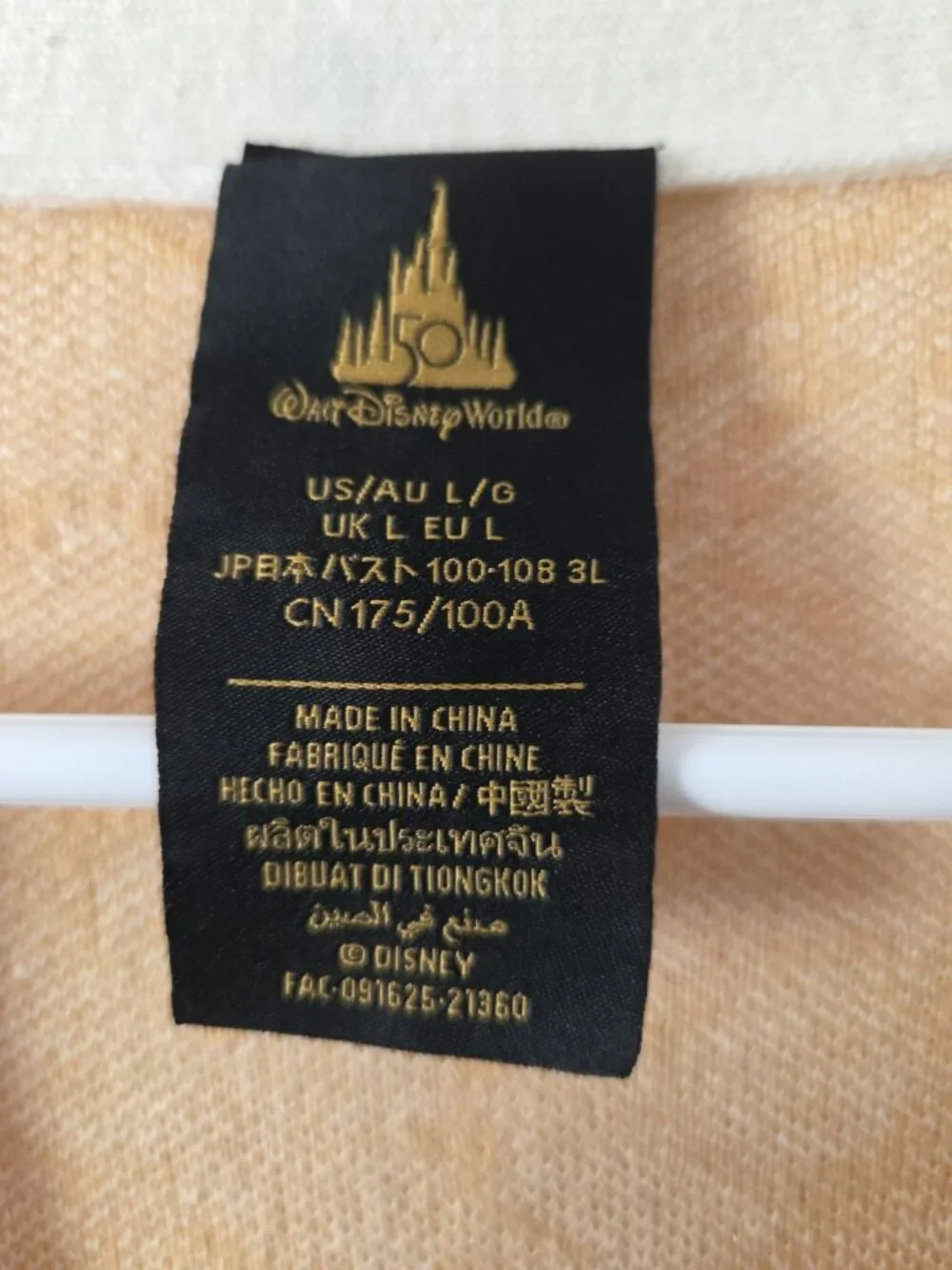 Walt Disney World 50th Anniversary Cream Gold Cardigan Sweater XL